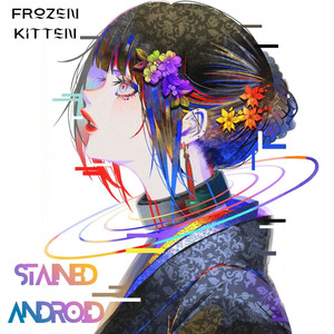 Stained Android