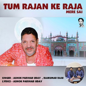 Tum Rajan Ke Raja Mere Sai