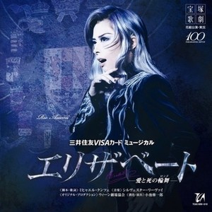 私が踊る時 (当我跳舞时) (当我跳舞时) (Single Version)