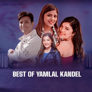 Mari Lanu Ke Chha Ra