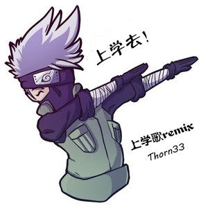 上学歌 (thorn33 remix)