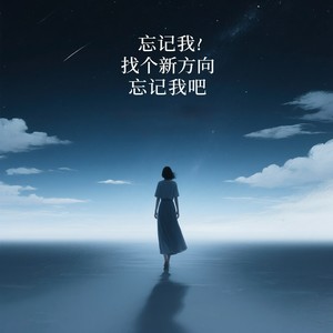 空空如梦