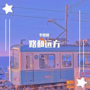 時代を超える想い (吉他纯音乐)