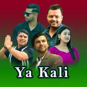 Ya Kali