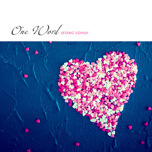 한마디 (One Word)