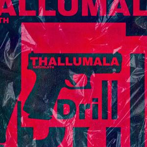 Tupathu Drill (Explicit)