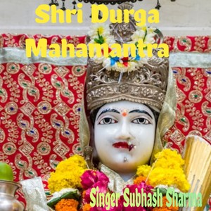 Shri Durga mahamantra