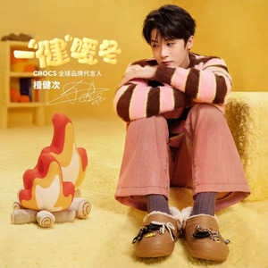 给檀健次(你是我最好的礼物)-天爱