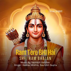 Ram Tere Bhi Hai Short