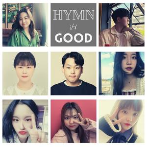 내 영혼이 은총입어