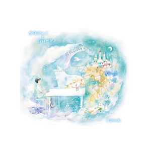 風の辿りつく国