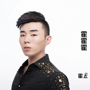 You are my everything