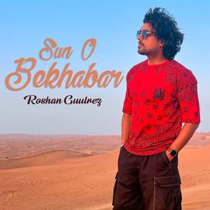 Sun O Bekhabar