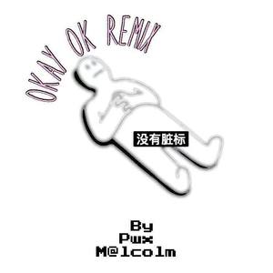 Okay Ok(Remix)