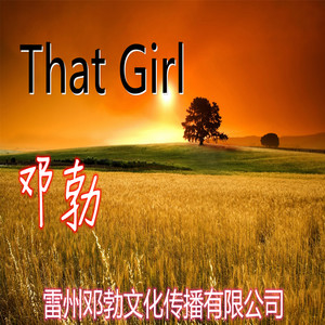 That Girl