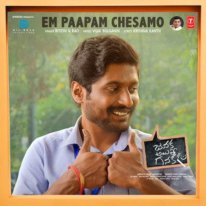 Em Paapam Chesamo