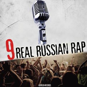 Real Russian Rap 9