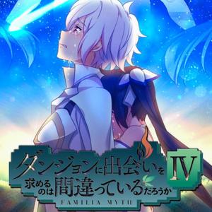 Tentou (DanMachi: Is It Wrong to Try to Pick Up Girls in a Dungeon? Season 4 Opening) (Emotional Instrumental Version)