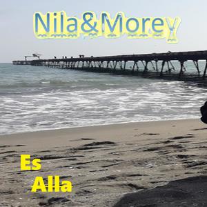 Es Alla