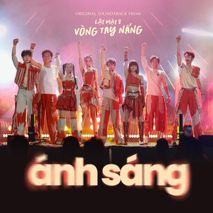 Ánh Sáng [feat. Lý Anh Khoa, Yuno Bigboi, Tổng Đài, Lena, Pittu Quyên, Rio Hạo Nhiên, Cherry Hải My, Bảo Ngọc, Đoàn Thế Vinh, Hồ Đông Quan, Hồng Thu, Tín Nguyễn & Anh Tú Wilson]