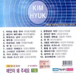 꽃을든남자 (拿着花的男人)