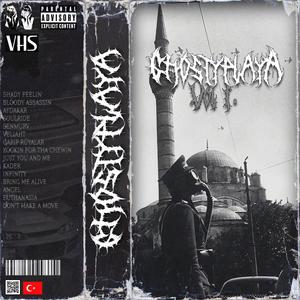BLOODY ASSASSIN (Explicit)
