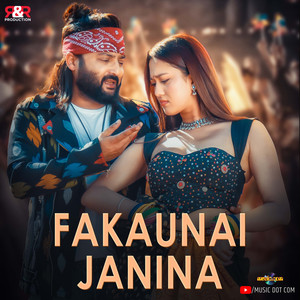 Fakaunai Janina (From "December Falls") - Single