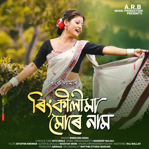 Rinkilima Bora - Rinkilima Muur Naam