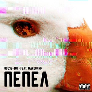 Пепел (Explicit)