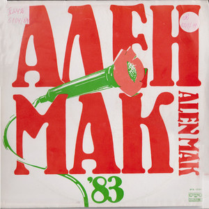 И търсим своя цвят