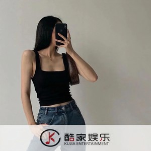 Star Unkind (DJ说唱版)