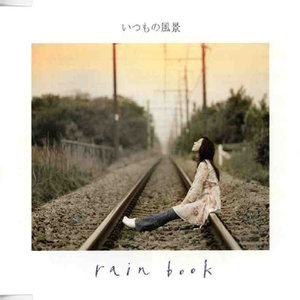 あの子はだぁれ