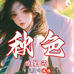 001 谐音梗是要扣钱的