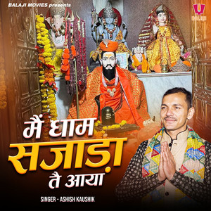 Main Dham Sajada Tai Aaya