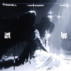 i can't explain (Explicit)