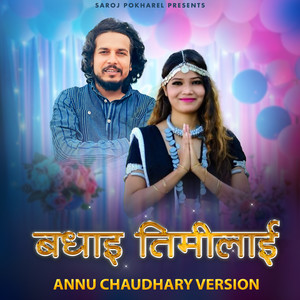 Badhai Timilai (Annu Chaudhary Version)