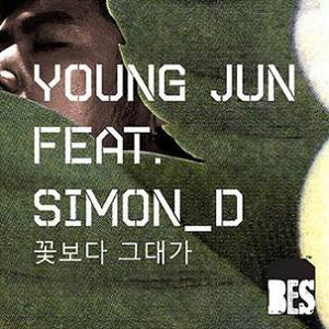 꽃보다 그대가 (Feat. Simon D) (You than flowers) (花样的你)