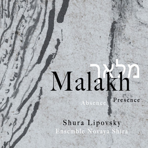 Dos Shifl Un di Skhine