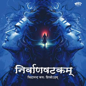 Nirvaashtakam - Chidanand Rupam Shivoham