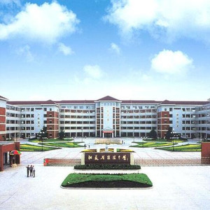 百年淮中-贺婷婷