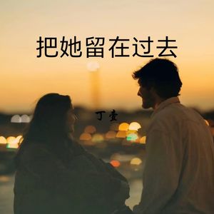 刀马 刀马 (旋律版)