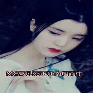 我们不是情侣 (Remix)