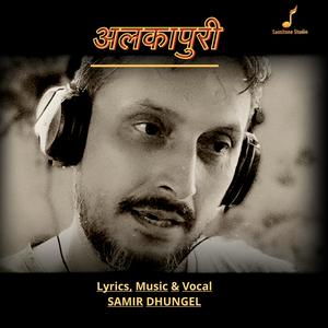 Alakapoori Ki (feat. Kened Pradhan)