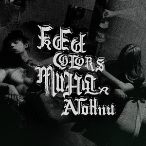 I Want to Mutilate Your Beautiful Body (Explicit)
