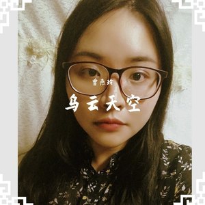 乌云天空