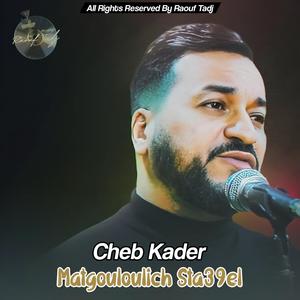 Matgouloulich Sta39el (feat. Cheb kader)