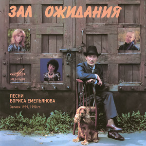 А мы при чeм?