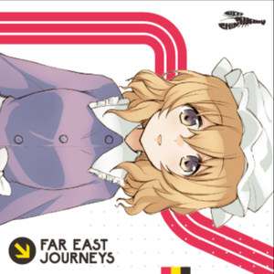 夜遊びしようぜ! (New Rhyme ver.)