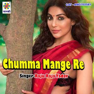 Chumma Mange Re