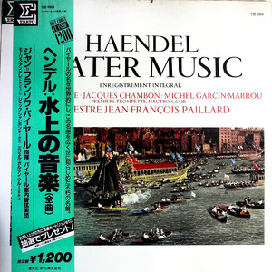 Suite En Sol Majeur (黑胶版)